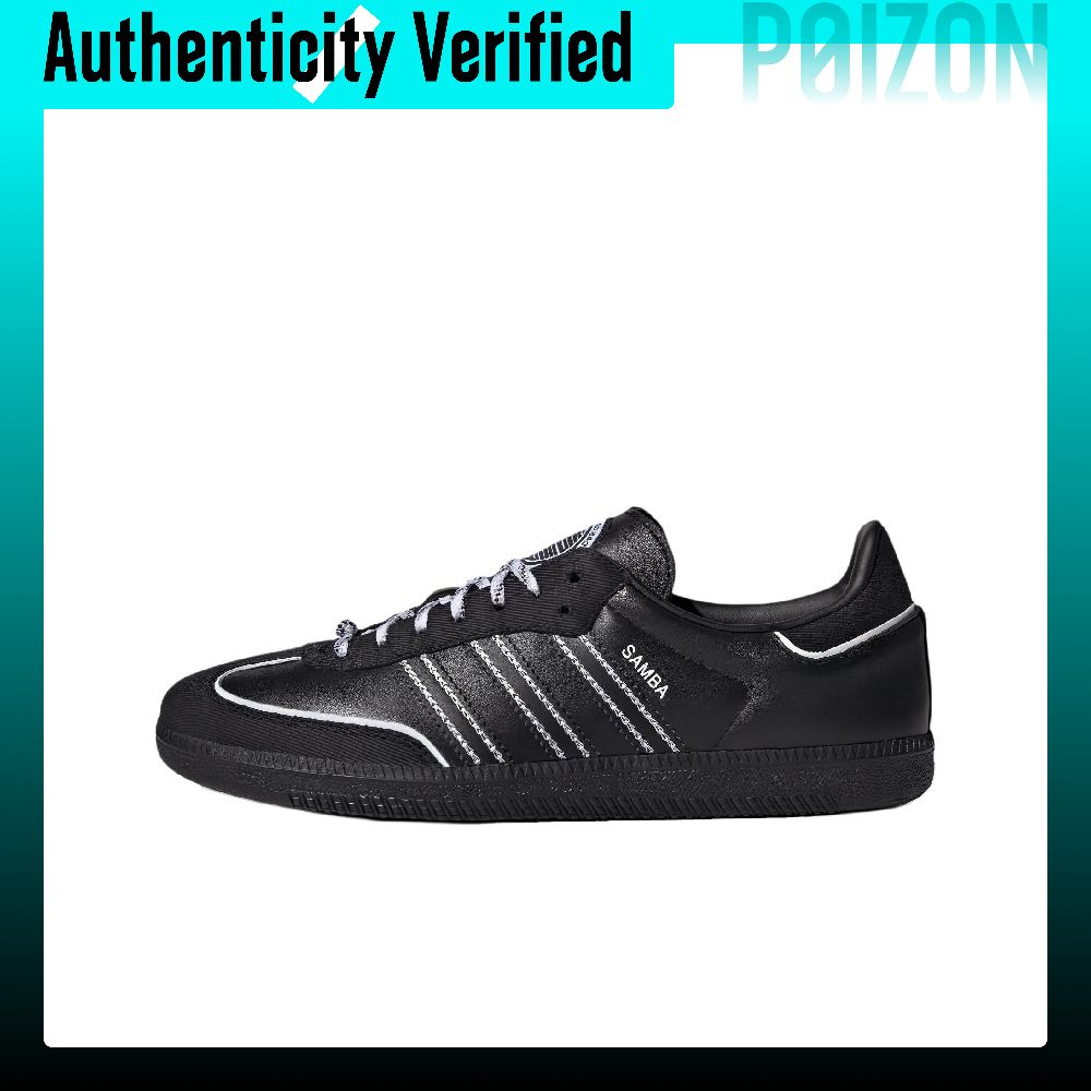 Adidas Shoes Samba - أحذية سكيت بورد أديداس أوريجينالز سامبا