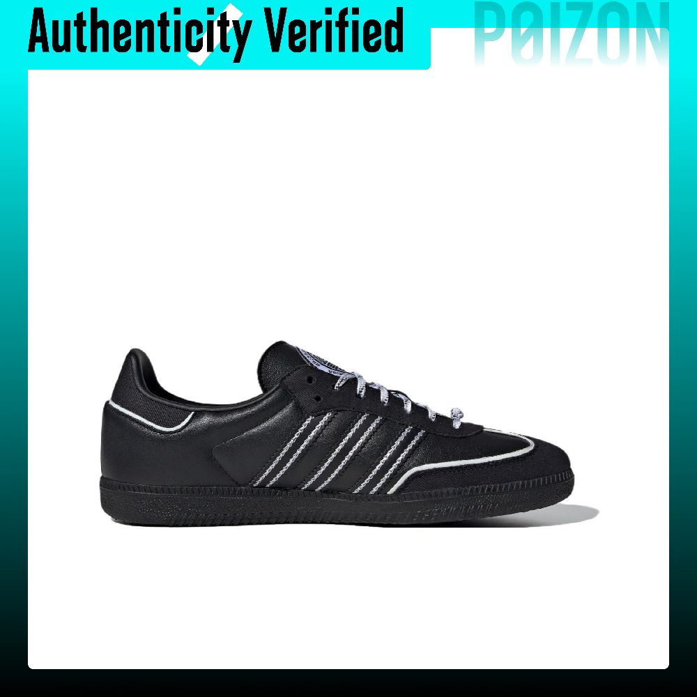 أحذية سكيت بورد أديداس أوريجين - مراجعة Adidas Shoes Samba وسعره