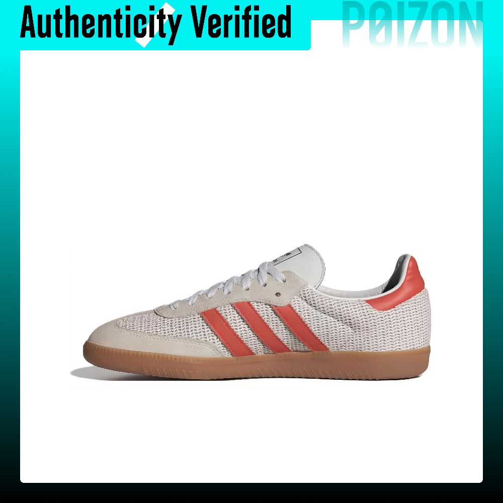 أديداس أوريجينالز سامبا، حذاء  - مراجعة Adidas Shoes Samba وسعره